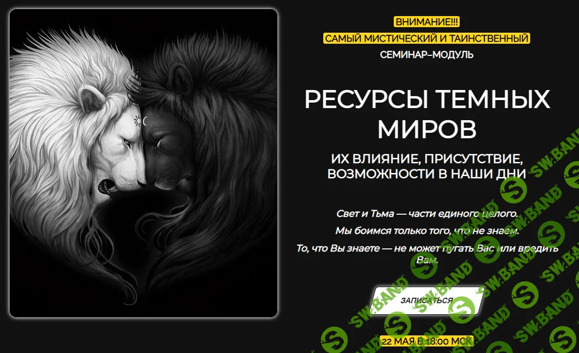 [Эмилия Франк] Ресурсы темных миров (2024)