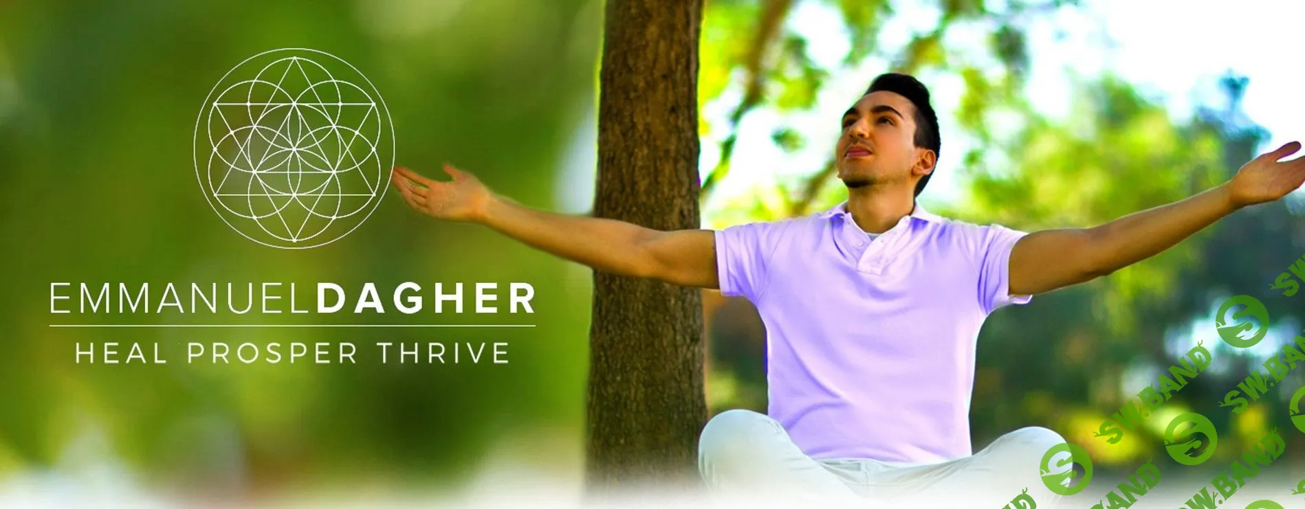 [Эммануэль Дагер] Пробуждение счастливого и здорового внутреннего ребенка (2018)