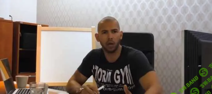 [Эндрю Тейт] Шкуроведение (2023)