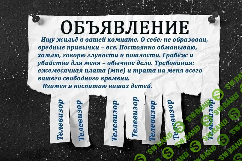 [Энергоинформационная безопасность] Путь Добра или техника безопасности жизни в современном мире
