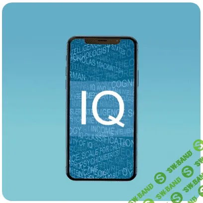 [Эрик Томпсон] Поднять коэффициент интеллекта (2019)