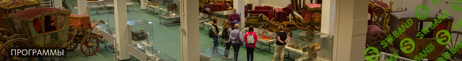 [Эрмитаж] Современная классика. Итальянский дизайн (2024)