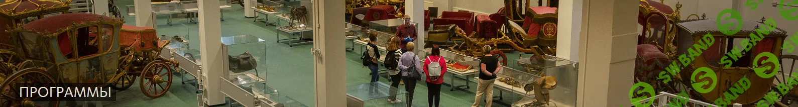 [Эрмитаж] Знаменитые коллекционеры. Царь-реформатор и царь-коллекционер (2023)