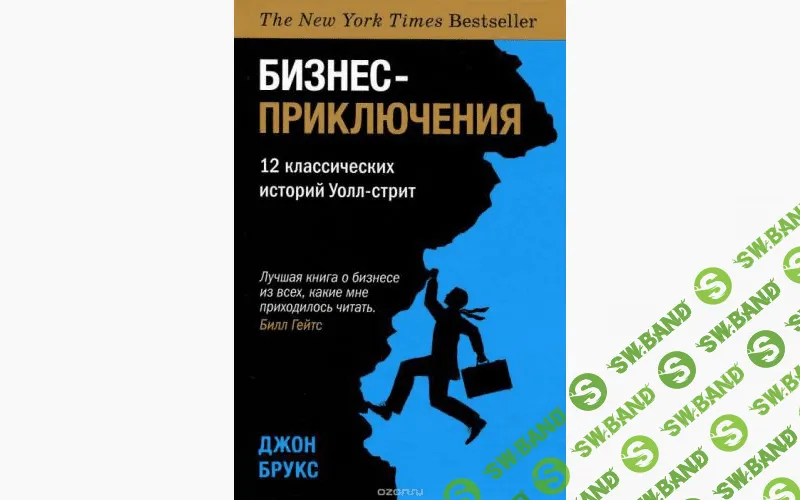 Эти книги должен прочитать каждый маркетолог и предприниматель