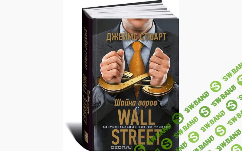 Эти книги должен прочитать каждый маркетолог и предприниматель