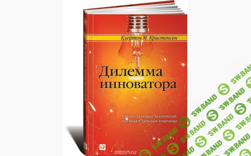 Эти книги должен прочитать каждый маркетолог и предприниматель