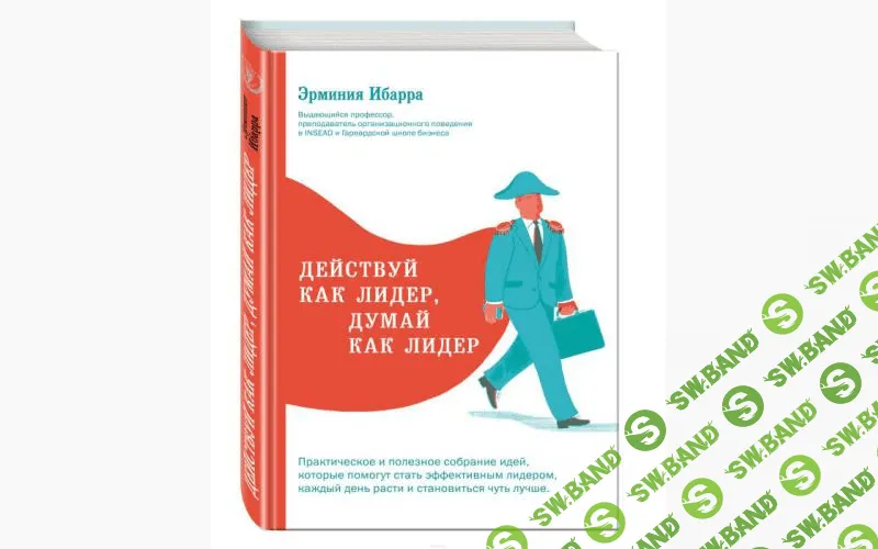 Эти книги должен прочитать каждый маркетолог и предприниматель
