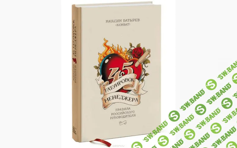 Эти книги должен прочитать каждый маркетолог и предприниматель