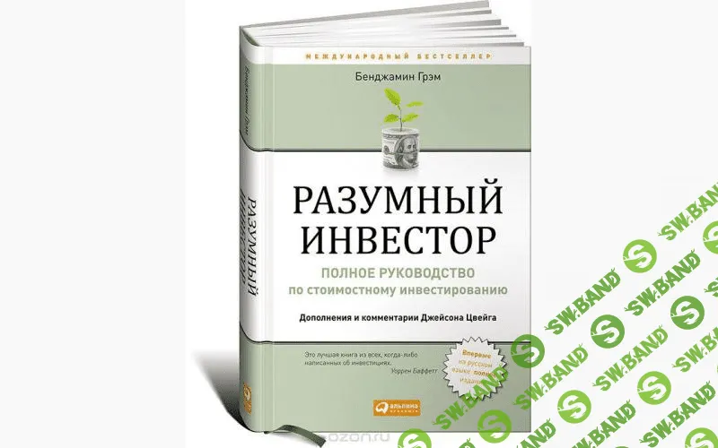 Эти книги должен прочитать каждый маркетолог и предприниматель