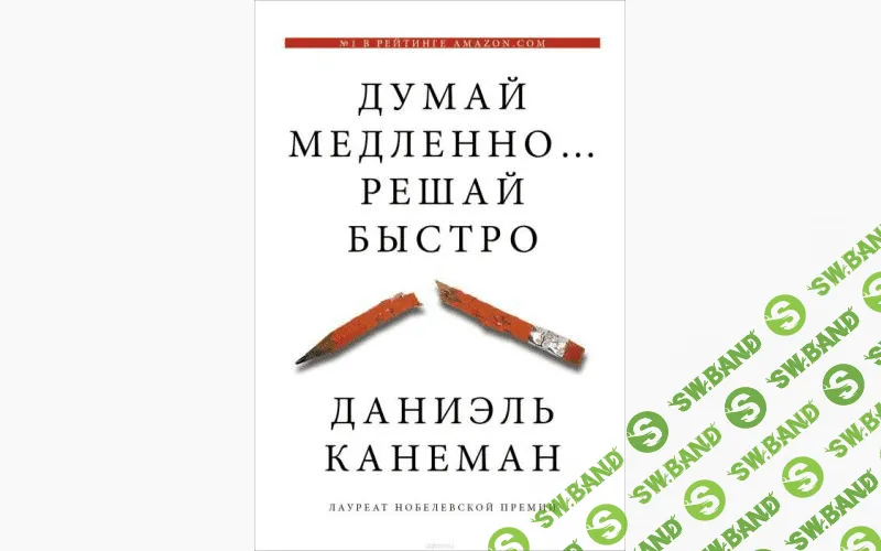 Эти книги должен прочитать каждый маркетолог и предприниматель