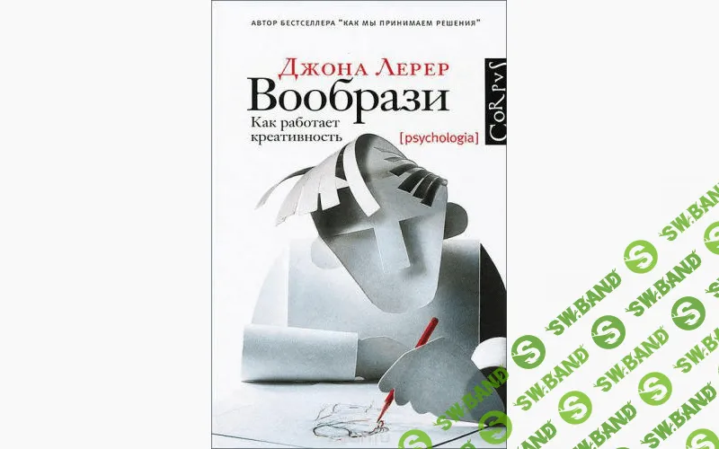 Эти книги должен прочитать каждый маркетолог и предприниматель