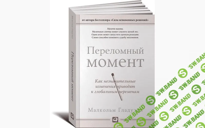 Эти книги должен прочитать каждый маркетолог и предприниматель