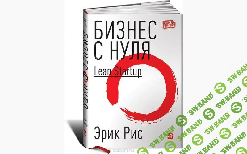 Эти книги должен прочитать каждый маркетолог и предприниматель