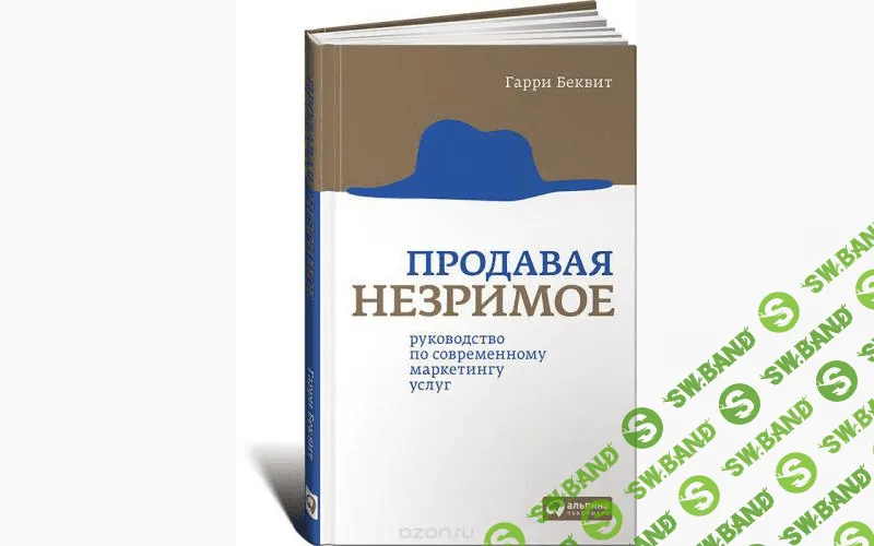 Эти книги должен прочитать каждый маркетолог и предприниматель