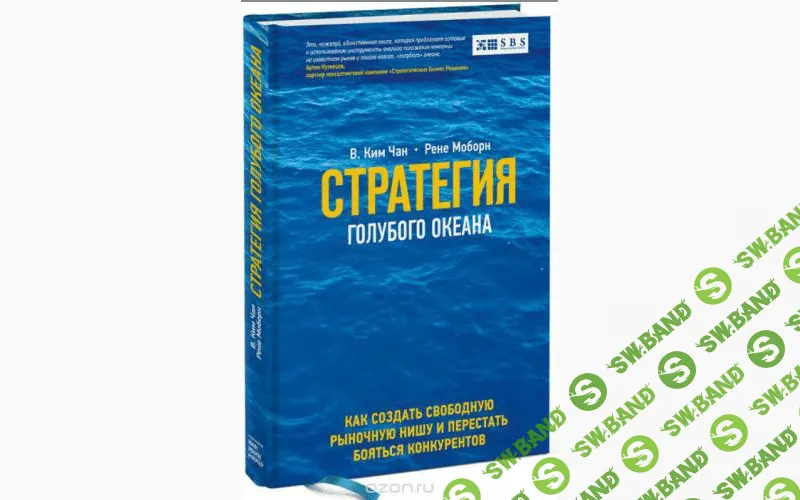 Эти книги должен прочитать каждый маркетолог и предприниматель