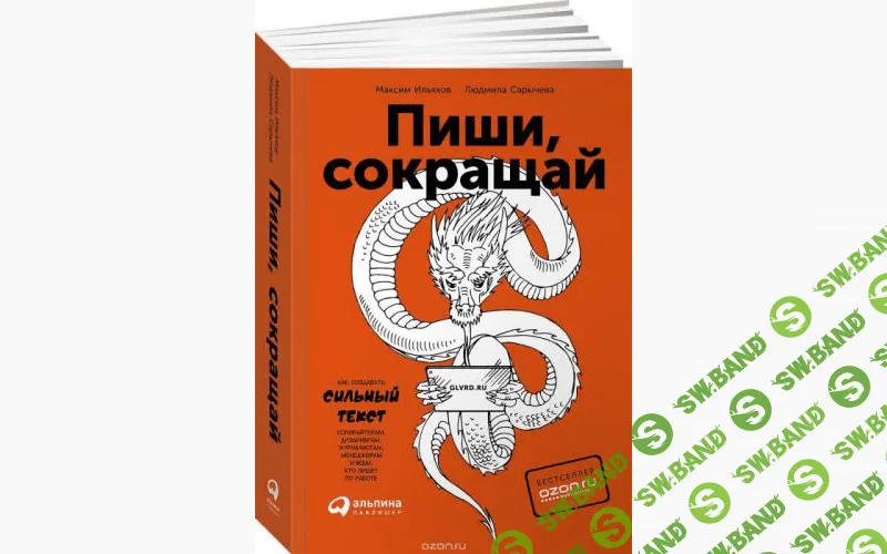 Эти книги должен прочитать каждый маркетолог и предприниматель