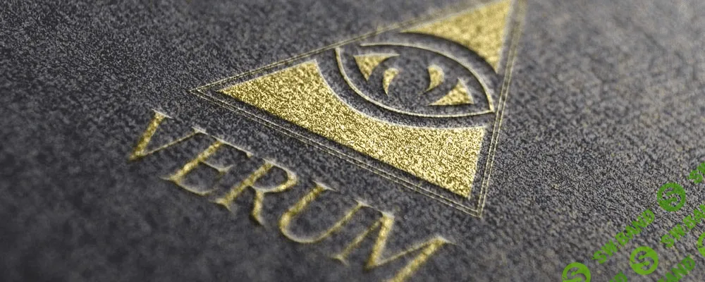 Эзотерическая школа магии VERUM