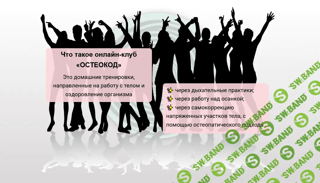 [Екатерина Брагина] Онлайн-клуб «BraVita»-5 (2022)