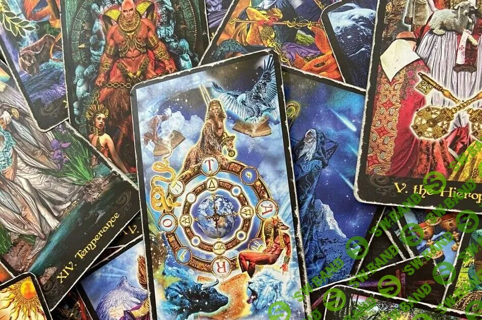 [Екатерина Бусыгина] Таро. Как задавать вопросы и создавать расклады (2023)