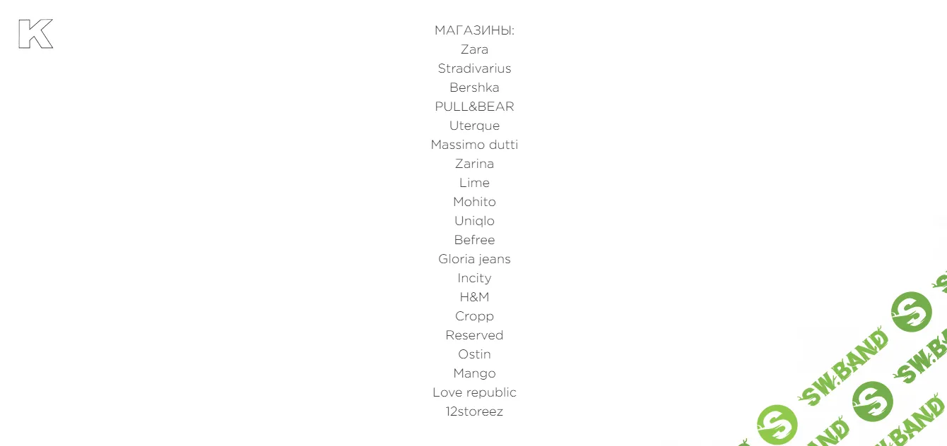 [Екатерина Царская] Большая подборка вещей