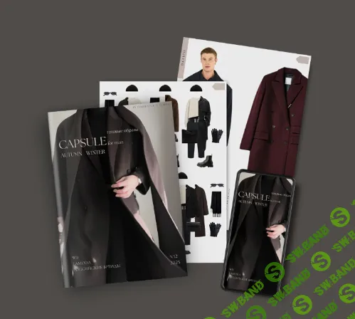 [Екатерина Царская] Обучение составлению гардероба. 2025.12 Мужская капсула осень-зима + обновленные памятки по подбору вещей (2025)