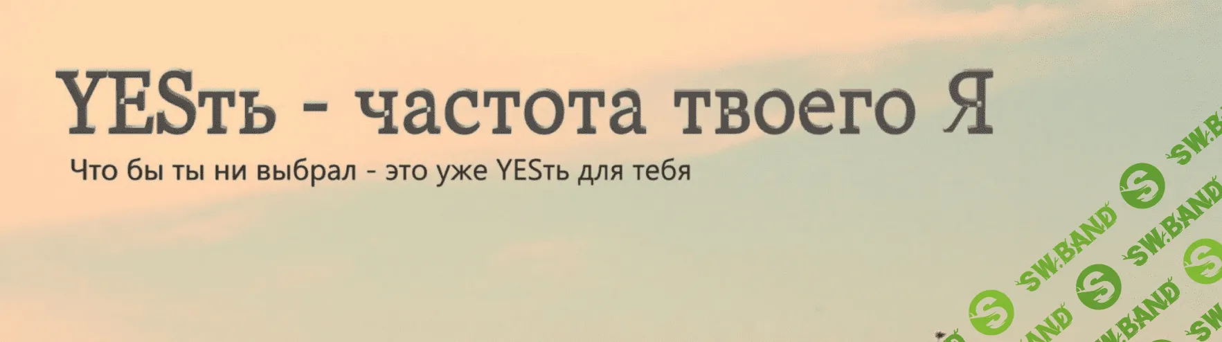 [Екатерина Гарцева] Перевернутый мир (2024)