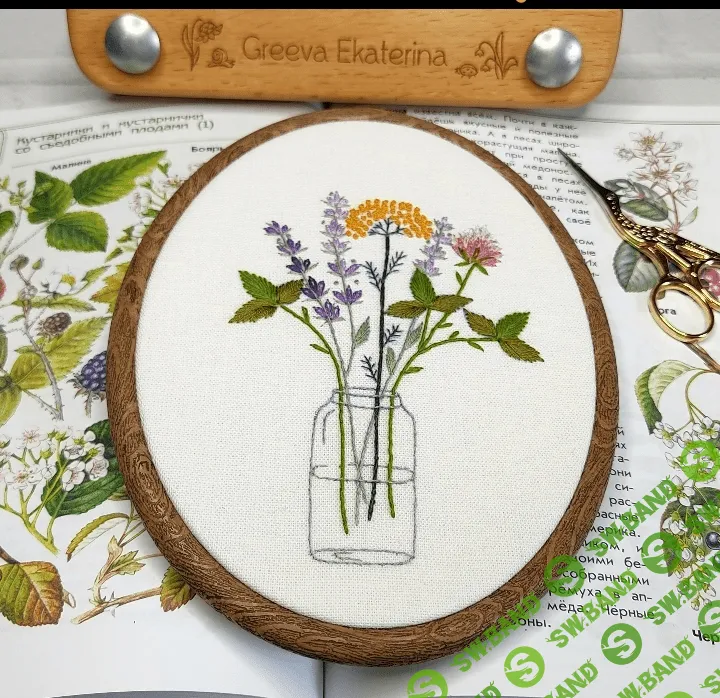 [Екатерина Греева] Мастер-класс по эскизу Летняя мелодия (2023)