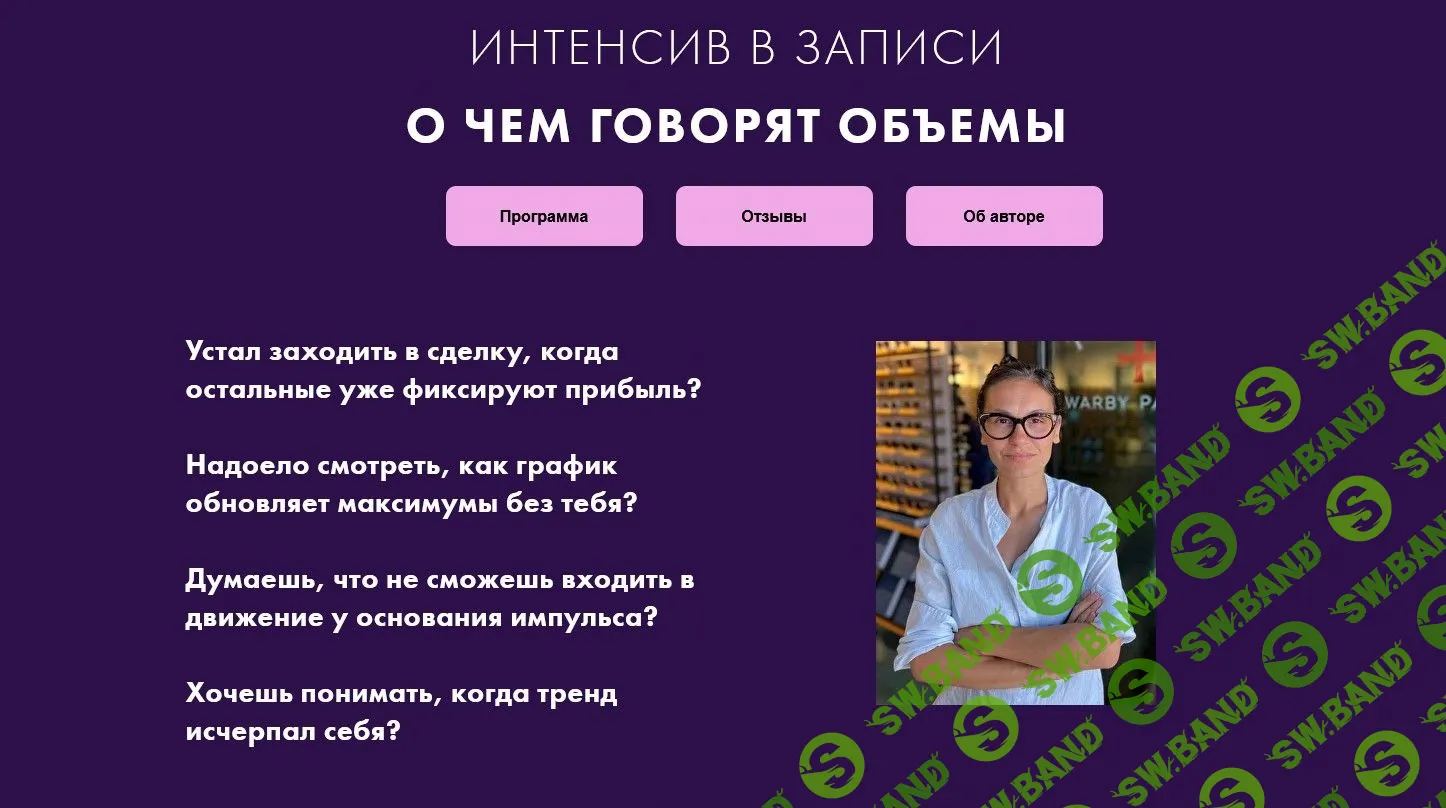 [Екатерина Костевич] О чем говорят объемы (2022)