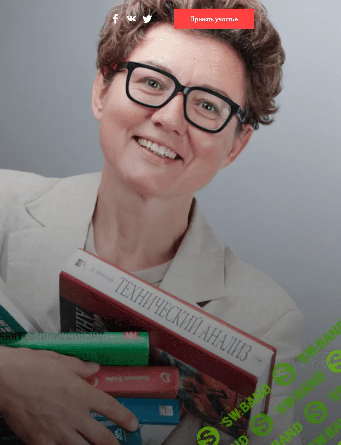 [Екатерина Кутняк] Маленькие секреты Excel (2022)