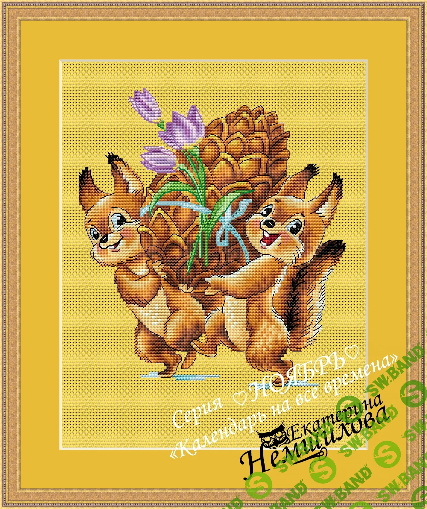 [Екатерина Немшилова] Календарь на все времена по мотивам рисунков В.И.Зарубина. Ноябрь (2024)