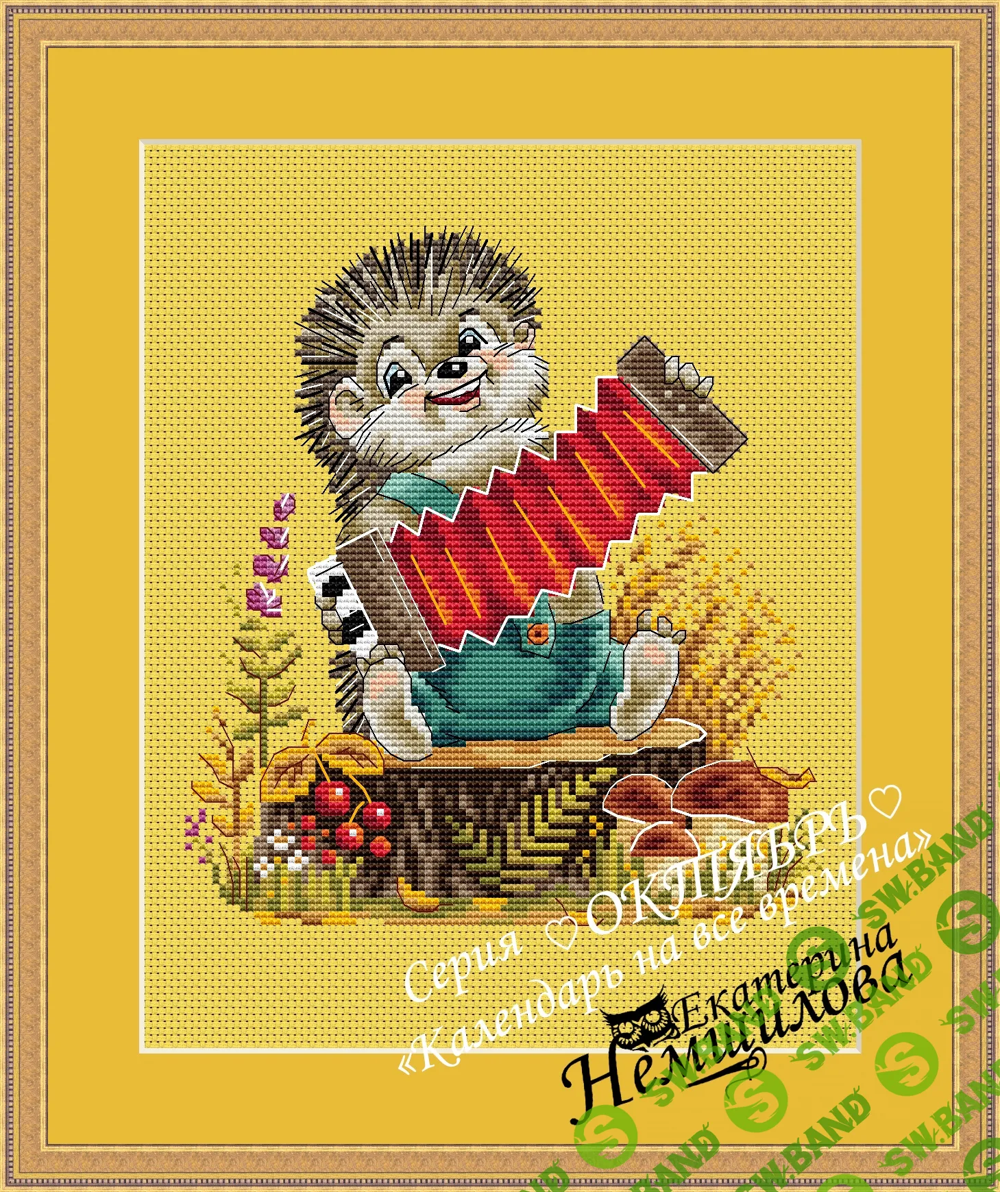 [Екатерина Немшилова] Календарь на все времена по мотивам рисунков В.И.Зарубина. Октябрь (2024)