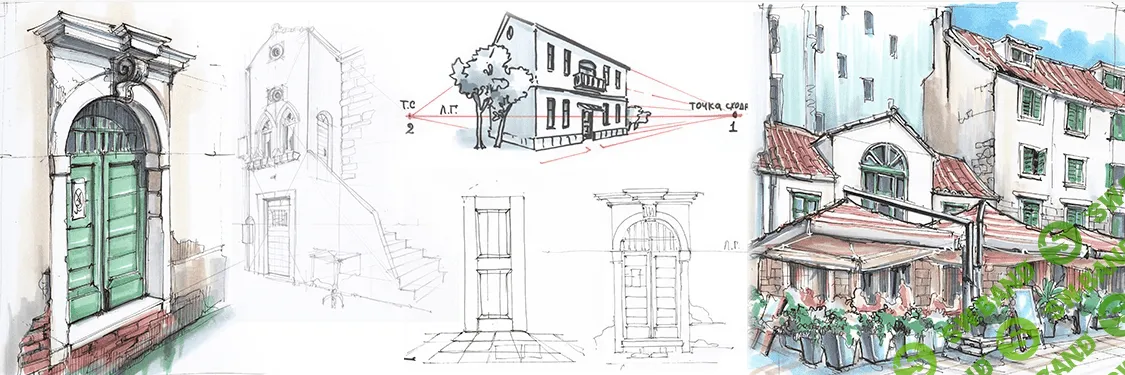 [Екатерина Пластинина] Базовый курс городского скетчинга. Основы (2020)