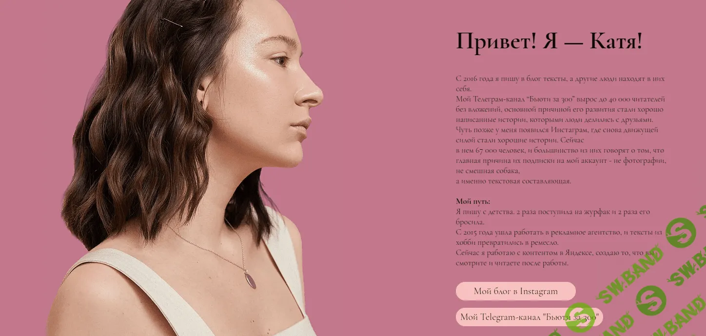 [Екатерина Сляднева] Как приготовить текст на примере яблочного пирога (2021)