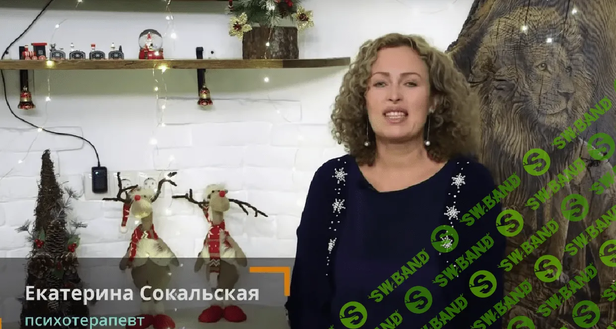 [Екатерина Сокальская] Духовной цикл. Поток №7. Весна. Блок 4 (2022)