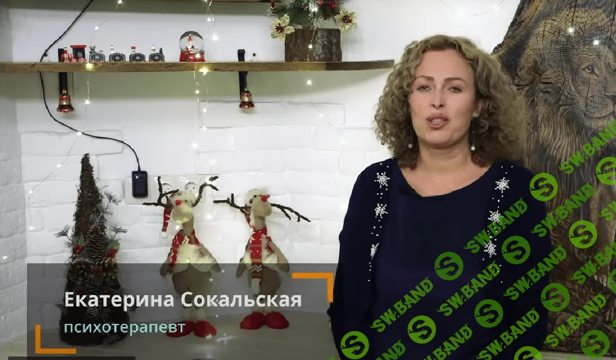 [Екатерина Сокальская] Духовной цикл. Поток №7. Весна. Блок 7 (2022)