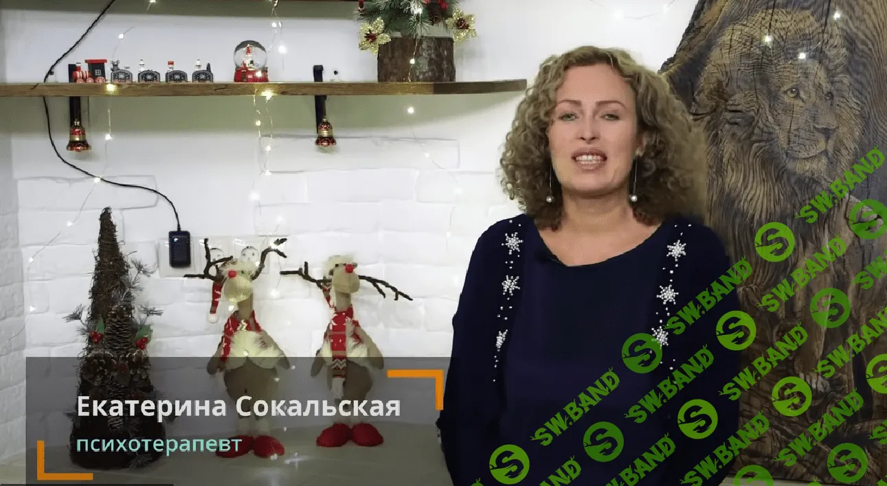 [Екатерина Сокальская] Духовной цикл. Поток №7. Весна. Блок 8 (2022)