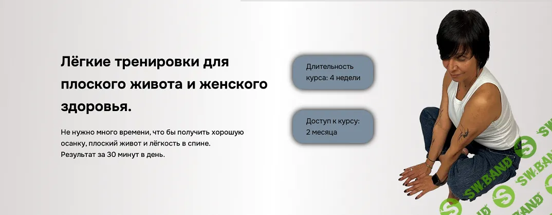 [Екатерина Васильева] Живот мечты (2024)