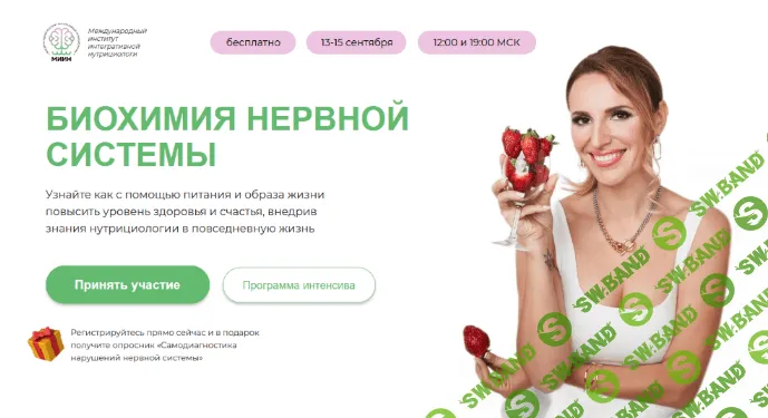 [Екатерина Веселова, Ольга Евдокимова, Олег Агапэ] [МИИН] Биохимия нервной системы (2022)