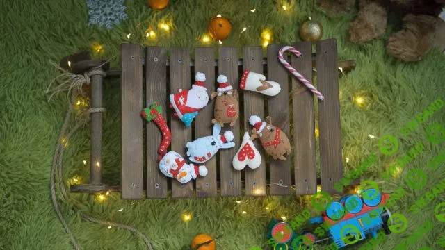 [Екатерина Винничек] Выкройка Новогодных игрушек