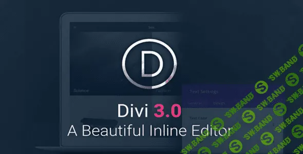 [Elegantthemes] Divi V3.14