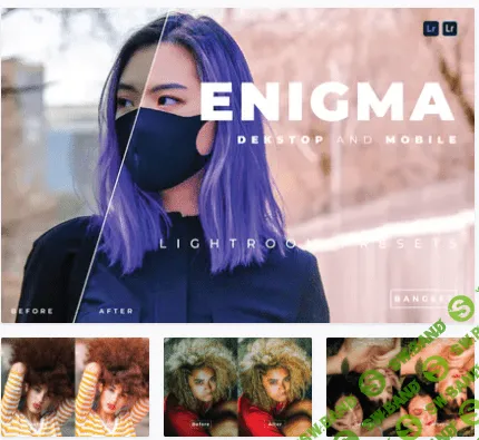 [Elements.envato] Предустановка Enigma для настольных и мобильных устройств Lightroom (2021)