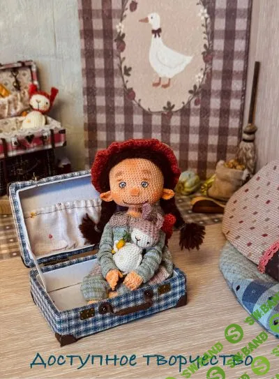 [Елена Артюхова] Милашка в кармашке (2026)