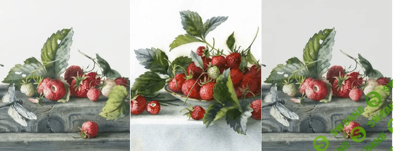 [Елена Базанова] Этюд с клубникой акварелью (2022)