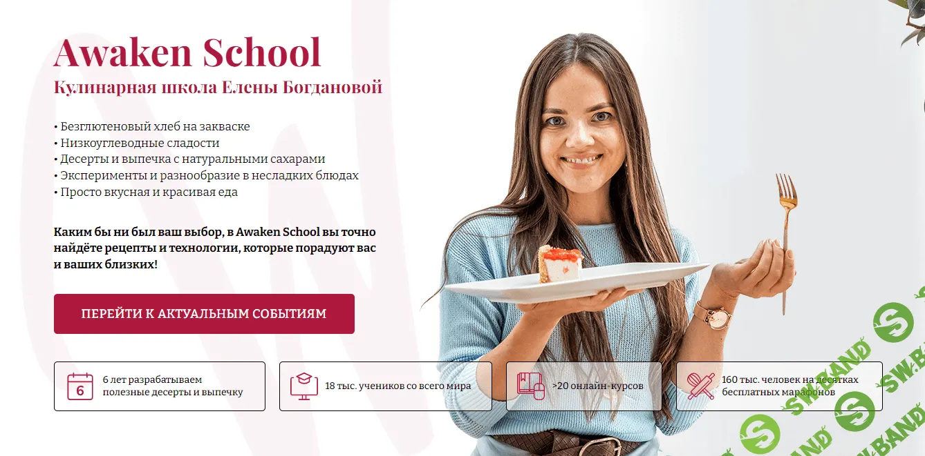 [Елена Богданова, Елена Шпак] - Пельмени. Вареники. Равиоли (2022)