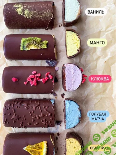 [Елена Денисова] Сырки (2026)