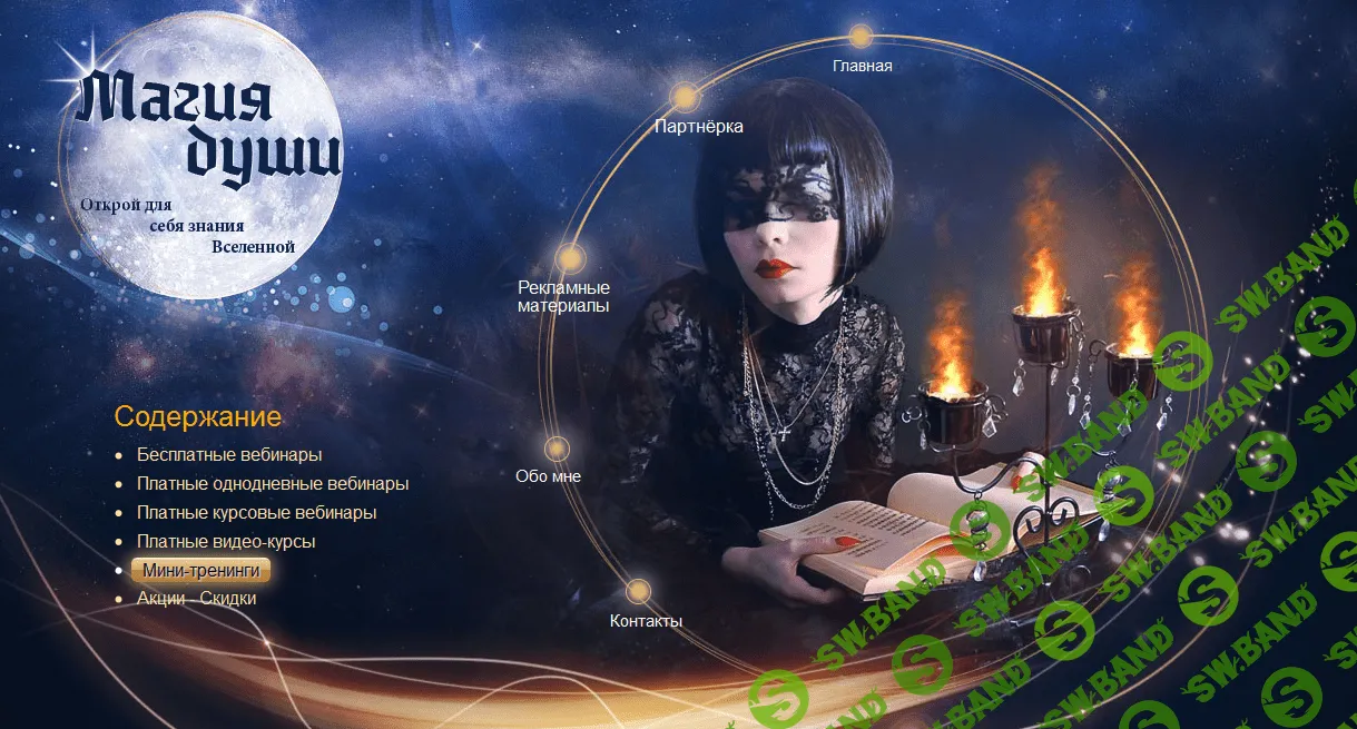 [Елена Дунаева]Деньги