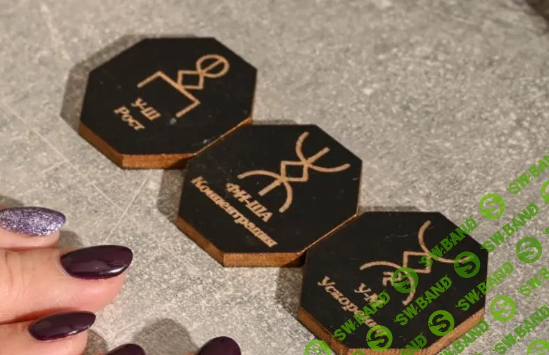 [Елена Филиппова] Две проверенные денежные рунические формулы для получения быстрого результата (2024)