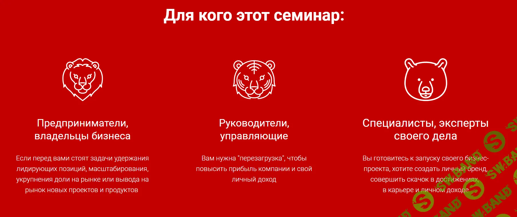 [Елена Грабарь] Мышление гения - Мышление победителя (2018)