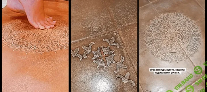 [Елена Юрьева] [Декор] Бомбическая переделка любой плитки (2022)