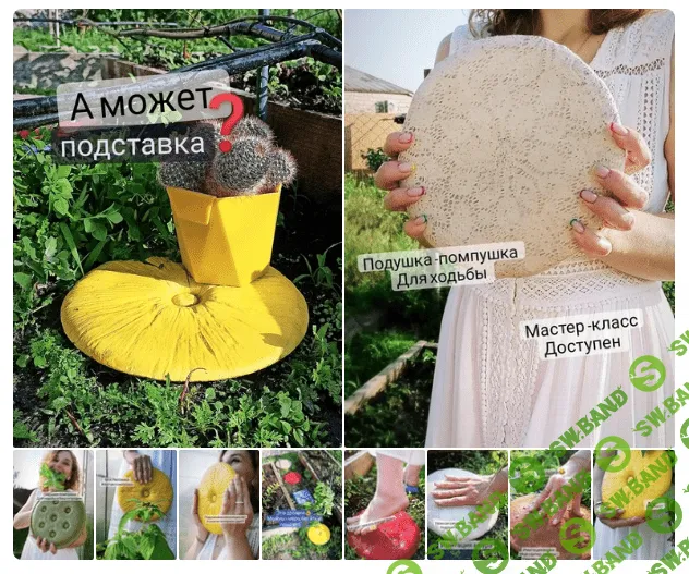 [Елена Юрьева] Дорожка в сад. Подушки-помпушки (2023)